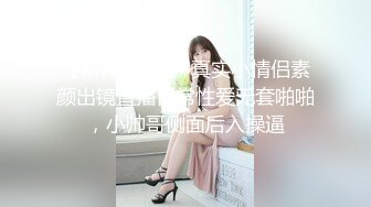 刚上班的小美女喝醉后被两同事带回去轮流不停的操