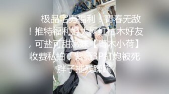 骨感小女友蜜桃股爽歪歪