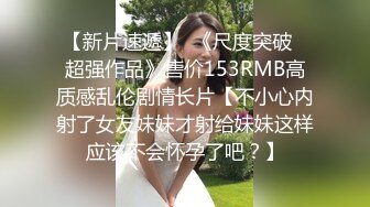 顶级反差骚婊女神露脸才是王道 高挑性感女神〖song〗温婉气质却充满骚骚的感觉，尤物级眼镜小姐姐被草的啊啊叫