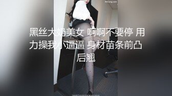 巨乳极品炮友年前疯狂邀约求草