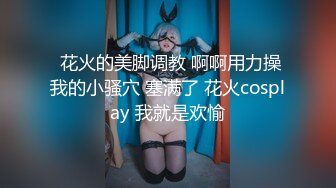 国产摄影师小君系列合集【9V】 (8)