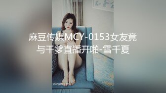 【AI换脸视频】杨幂 被闺蜜出卖给好色的男性朋友