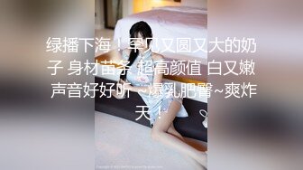 甜美白丝中华娘学妹✿皮肤白皙吹弹可破 纯欲系少女活力四射 粗大阳具速攻紧致嫩穴 挺翘圆润蜜臀！