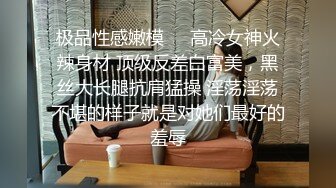 白丝女仆情趣装小妹妹跟小哥激情啪啪，跟小哥69舔逼玩弄，道具抽插让小哥无套爆草，道具玩着逼口爆吞精好骚