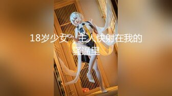 酒店3P 酒吧女的身材那是真好 不光摸着舒服 干着也爽