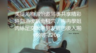 91呆哥新作在漂亮人妻的婚房偷情，抓着辫子后入高清露脸最后内射1080P高清原版