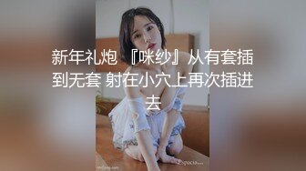 見識一下~什麼叫賤