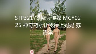 小少妇骑马