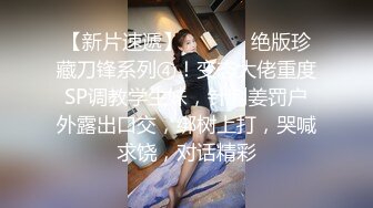 【窈窕❤️白皙尤物】桃乃沐香奈✿ 极品新晋推特校花级女神 裸体围裙女仆 小腹淫纹诱惑 女上位榨汁激怼蜜臀