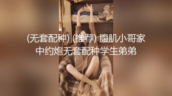 【新片速遞】  ✨极品轻熟女✨大哥约艹极品轻熟女，气质佳味道足，玩得开超会玩，艹起来超爽超棒！[966.96M/MP4/00:32:32]