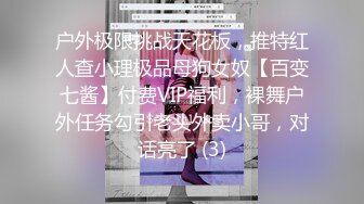  第一女探花回归_啪啪第二场，新晋玩换妻,人间极品蜜桃胸器 粉红嫩穴