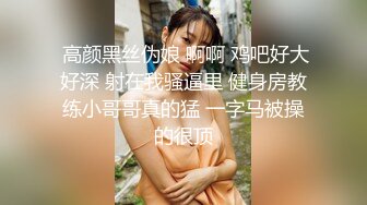 新来的小仙女，全程露脸白丝情趣诱惑，深夜撩骚狼友慢慢脱掉，自己抠逼淫水多多舔手指，表情好骚精彩又刺激