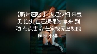 胸大无脑00后和炮友双飞