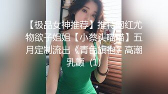 颜值不错美少妇腿上绑振动棒户外诱惑 开裆丝袜边吃饭震动再到厕所自慰