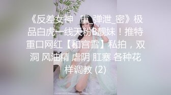 强烈推荐，尤物身材颜值巅峰秀人波霸女神模特【小尤奈】大尺度私拍视图，逼脸同框道具直观紫薇，撸点超高 (5)