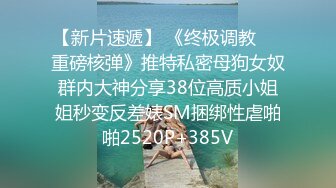 【新片速遞】南京爆乳孕妇露脸激情户外，一路走来一路骚，车上漏出大奶子好刺激，听狼友指挥漏奶步行好骚，自慰抠逼喷尿