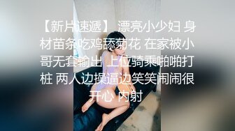 气质高颜值长相甜美妹子，舔奶摸逼深喉口交上位骑乘大力猛操