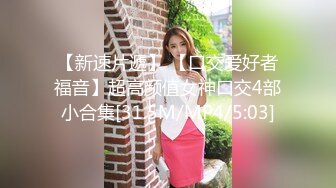 [高清无水印]OF日本大眼萌妹「Yui Peachpie」粉嫩小穴挨操的同时美乳被抓得通红