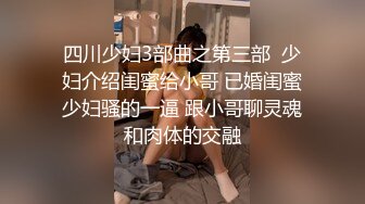 趁我出差，骚老婆又带别人精液回家