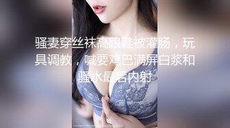 爆操美人妻