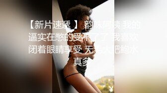 后入翘臀小妹妹，男友拉漂亮美骚女友一起3P，’这纹身可以哦‘，大屌插进去后入爽飞！