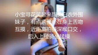 ★☆福利分享☆★极品宅男福利！青春无敌！推特福利姬大网红柚木好友，可盐可甜嫩妹【青木小荷】收费私拍，紫薇3P打炮被死胖子摧残蹂躏 (7)