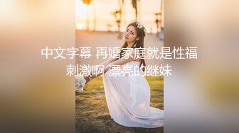 【网红反差婊】饼干姐姐 FortuneCuttie 超顶白虎女神 四