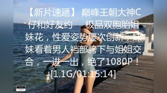 翻车王伟哥足浴洗浴会所撩妹良家女技师2000元约到美女技师酒店开房啪啪