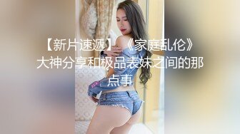 眼镜男带自己大奶老婆和群內俩大哥3P交流,被艹的高潮不断