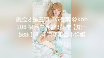 四月专业盗站流出坑闺蜜系列偷拍身材不错的女室友洗澡妹子居然在浴室里刮胡子