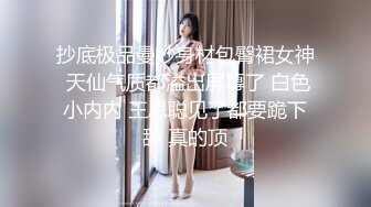 极品大长腿反差女神〖月月学姐〗✿酒醉迷迷糊糊中被中出，翘起美腿插小穴 逼紧水又多，越用力操她她越兴奋！