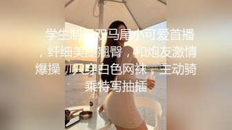 ❤️❤️饥渴宝马女【狐狸不是妖啊】勾搭外卖小哥~直接强上双飞！