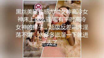  气质小姐姐人美胆更肥,真空透视装逛街,故意在各种店里晃悠,主动勾引路边小哥摸奶子