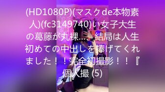 【新片速遞】   黑丝伪娘 KTV公主喝多了下班要把我带去开房睡觉吗 臭骚逼好久都没被干了好痒呢 马路边露出牛子开撸 