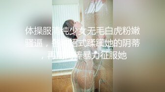 最新超强叔嫂乱L极品瑜伽嫂子3-情趣网袜后入乳交内射