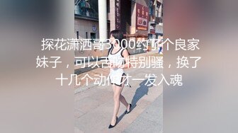 高颜值小姐姐 啊慢点 身材苗条大长腿 小娇乳小蜜穴 上位骑乘啪啪打桩 边操边振动棒刺激豆豆