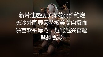 ⚫️⚫️⚫️顶级性爱视觉盛宴③！淫趴大神【醉奶逃逸】双飞4P两位极品身材骚女，各种帝王式玩法，人体蜈蚣叠插排插惊爆眼球5