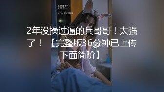 【新片速遞】 【极品❤️丝控淫臀】Misa酱✨ 性瘾白丝JK学妹侍奉 紧致鲜嫩无毛小穴 美妙抽插滚烫触感 后入宫腔无套中出内射