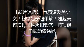 爆肏究极蜜臀名媛女神▌西门吹穴▌后入极品大屁股 湿淋淋蜜穴全是淫汁 口爆舔舐浓鲜精液