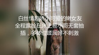 【新片速遞】高挑奇异神秘服装人妖不断扭动身体给你无尽诱惑遐想撸管口吃假阳具后入插菊满足后门的快感