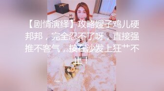 网红刘婷精彩演绎美女独自行山被山贼劫财劫色