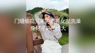 合租房偷拍美女卫生间洗B手法太妖娆洗的黑B阵阵骚味扑鼻