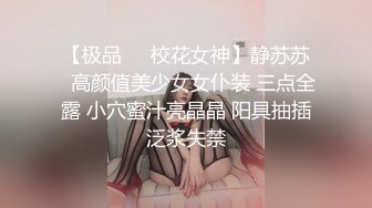 Onlyfans巨乳健身女神【bundangcouple】蜜桃臀~爆菊骑乘~撸铁啪啪【338V】 (29)