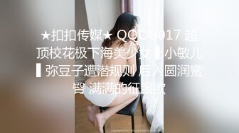 颜值不错甜美妹子和胖子炮友互玩，网袜粉绳乳夹跳蛋塞逼自慰，给炮友口交非常诱人