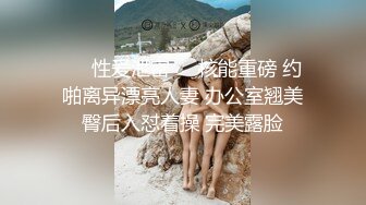 大学城美人鱼房未流出 和白嫩女神级漂亮女友酒店激战