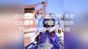 [2DF2] 骚男探花约了个颜值不错白衣妹子啪啪，摸逼口交穿上连体网袜后入抽插猛操 - soav[BT种子]