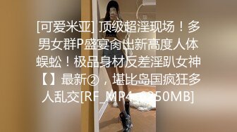 体院02年的田径小帅哥被同学带来玩3P,上次给网球弟弟爽飞了,这次叫来同学开火车