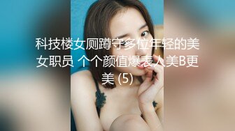 高颜值女神 肤白貌美大长腿 圆润大奶 粉嫩小穴 丝袜诱惑 道具狂插自慰 美脚美腿太漂亮 (11)