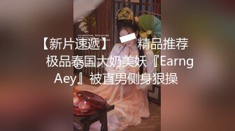 窈窕身材超美网红御姐▌金善雅▌沉浸式体验肉棒运动