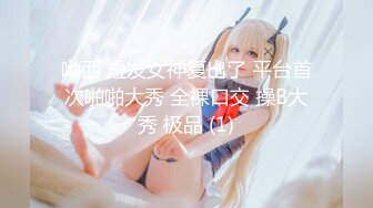 【极品推荐】超火爆极品女神『香港美少女』番外短片新作-无套怒操粉嫩无毛美穴 高潮口爆内射